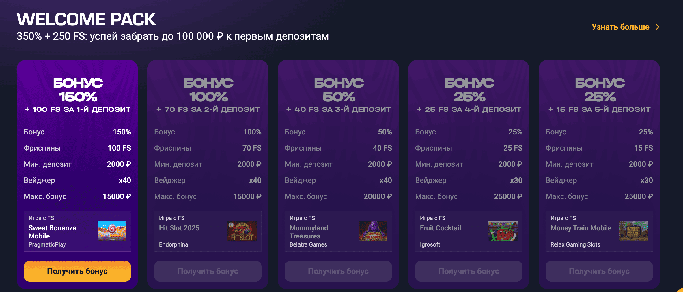 Гетикс: подробный обзор официального сайта и регистрации